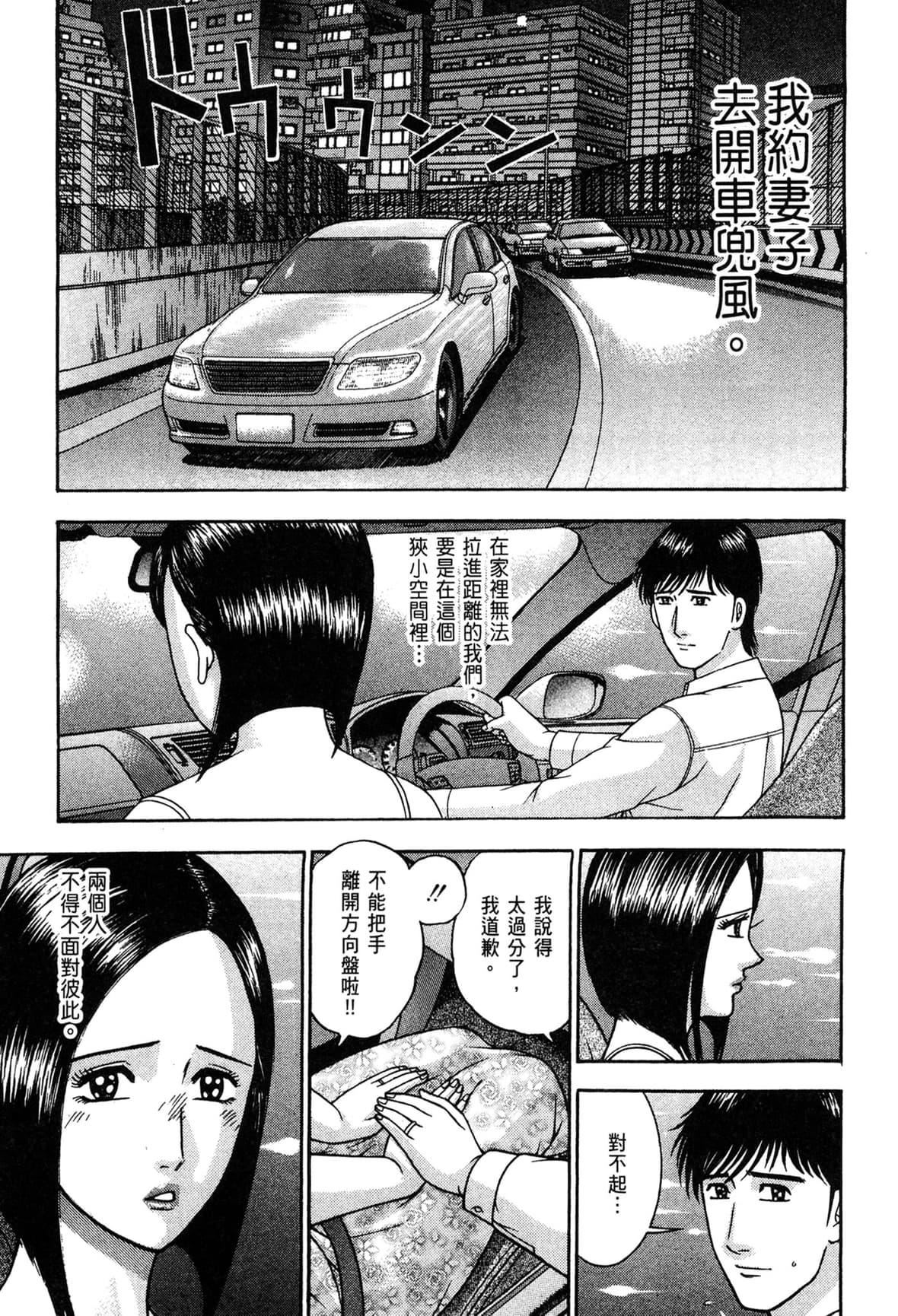 [村生ミオ]現代美人妻図鑑[中國翻訳][DL版][村生ミオ]現代美人妻図鑑[中國翻訳][DL版]