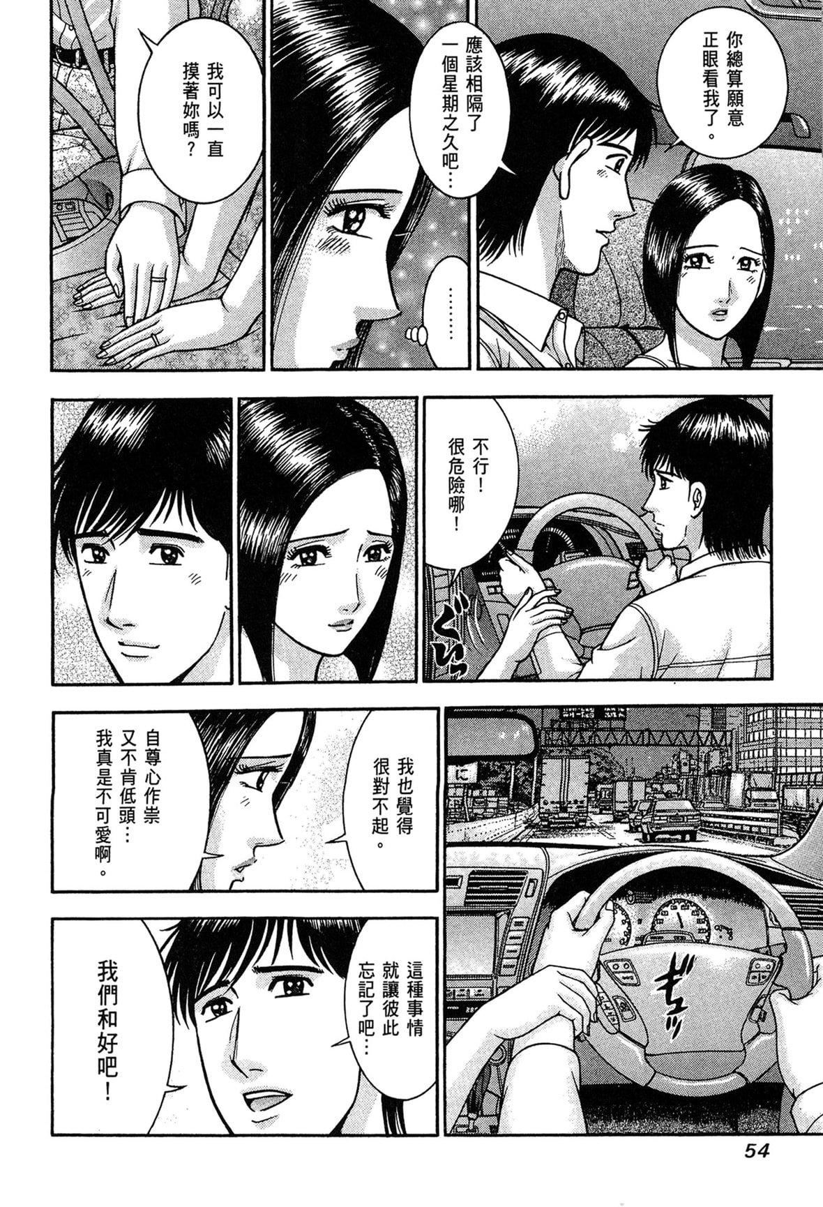 [村生ミオ]現代美人妻図鑑[中國翻訳][DL版][村生ミオ]現代美人妻図鑑[中國翻訳][DL版]