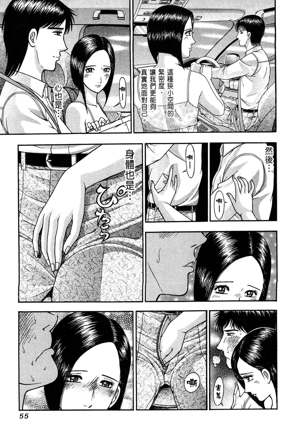 [村生ミオ]現代美人妻図鑑[中國翻訳][DL版][村生ミオ]現代美人妻図鑑[中國翻訳][DL版]