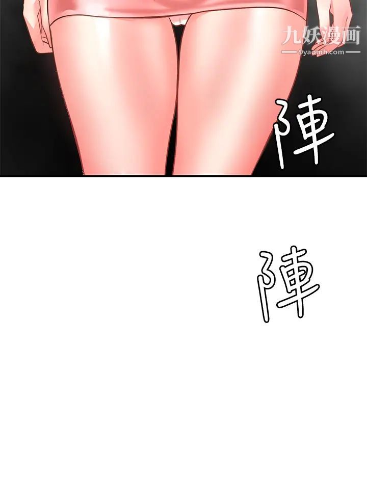 愿望不射限第7话-再用你的巨鞭教训我♥