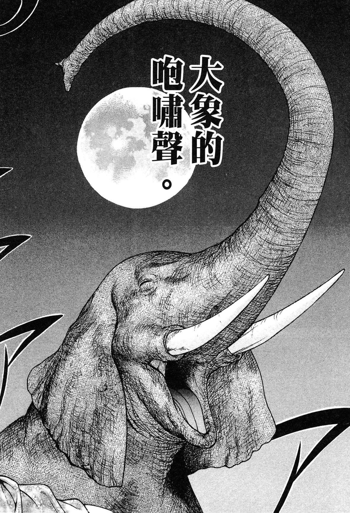 [村生ミオ]現代美人妻図鑑[中國翻訳][DL版][村生ミオ]現代美人妻図鑑[中國翻訳][DL版]