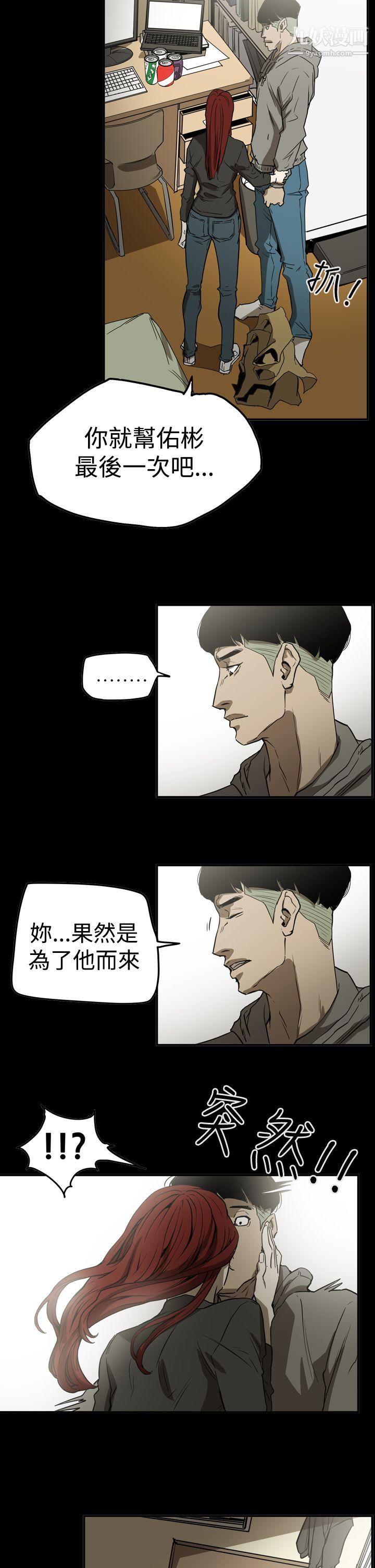 ACE:禁断的诈欺之夜第2季-第31话