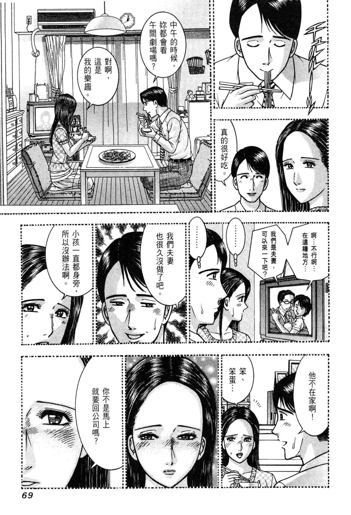 [村生ミオ]现代美人妻図鑑[中国翻訳][DL版][村生ミオ]现代美人妻図鑑[中国翻訳][DL版]