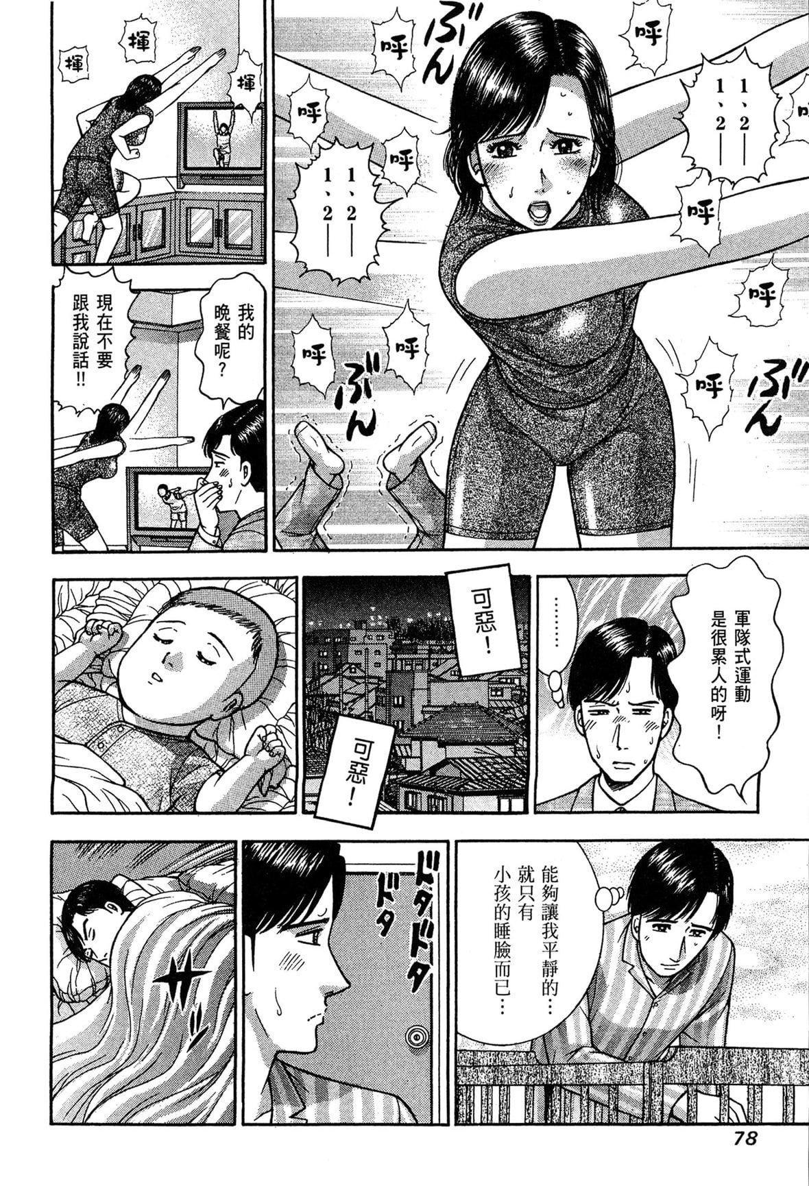 [村生ミオ]现代美人妻図鑑[中国翻訳][DL版][村生ミオ]现代美人妻図鑑[中国翻訳][DL版]