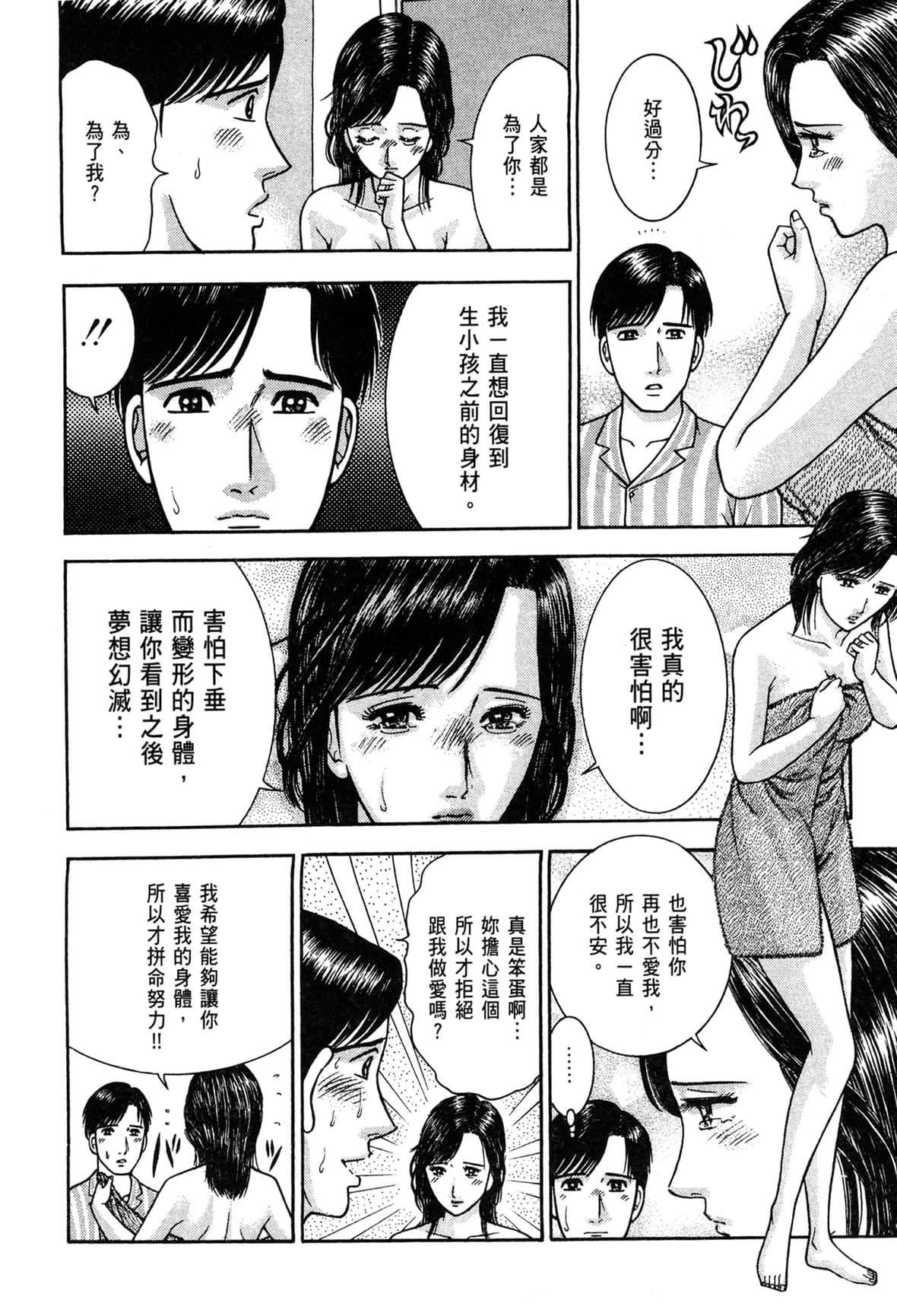 [村生ミオ]现代美人妻図鑑[中国翻訳][DL版][村生ミオ]现代美人妻図鑑[中国翻訳][DL版]