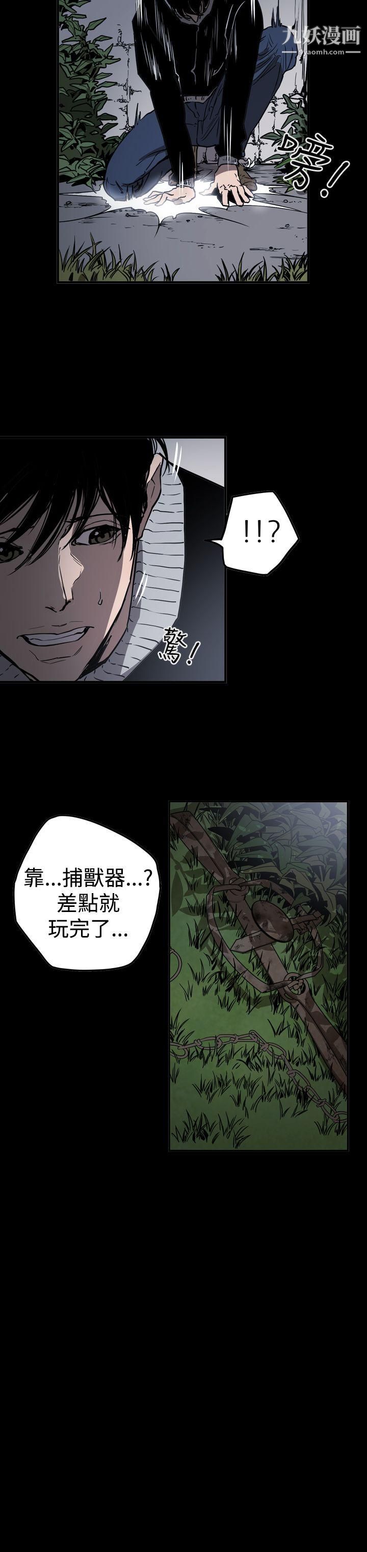 ACE:禁斷的詐欺之夜第2季-第32話