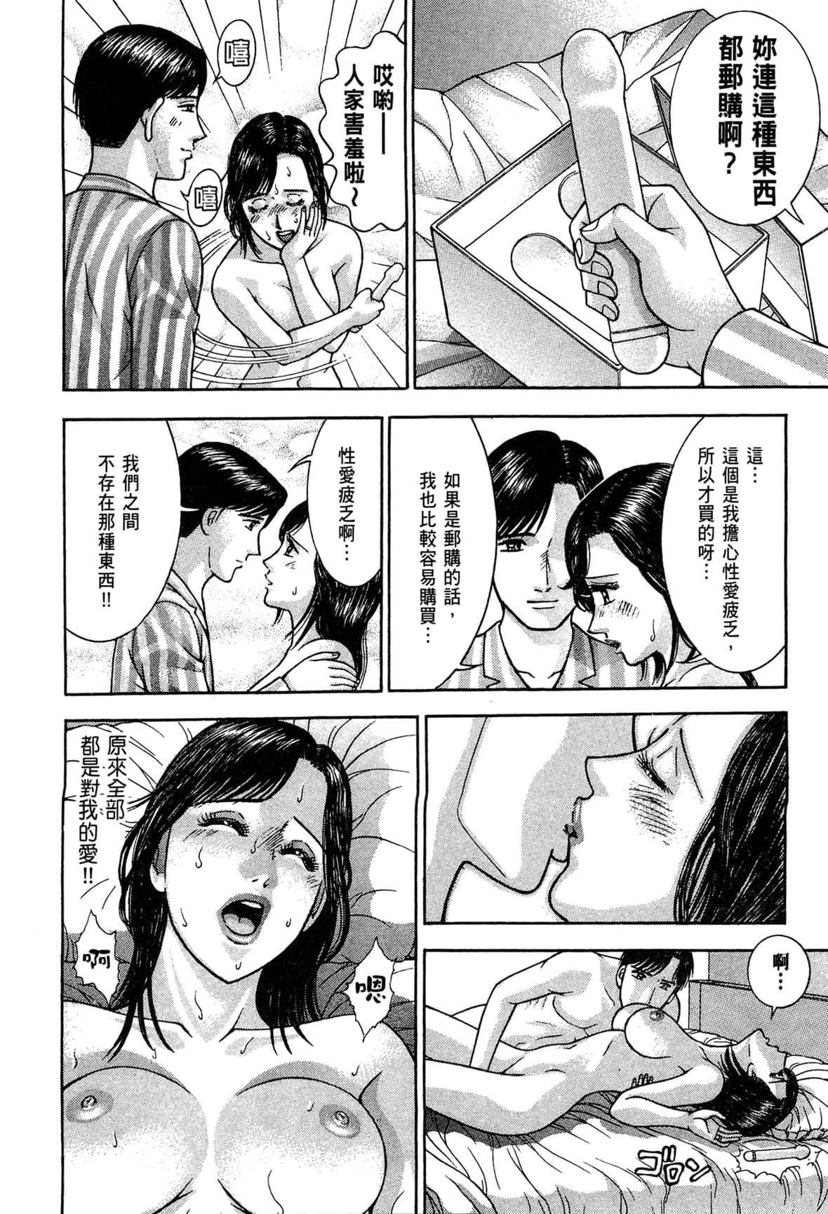 [村生ミオ]现代美人妻図鑑[中国翻訳][DL版][村生ミオ]现代美人妻図鑑[中国翻訳][DL版]