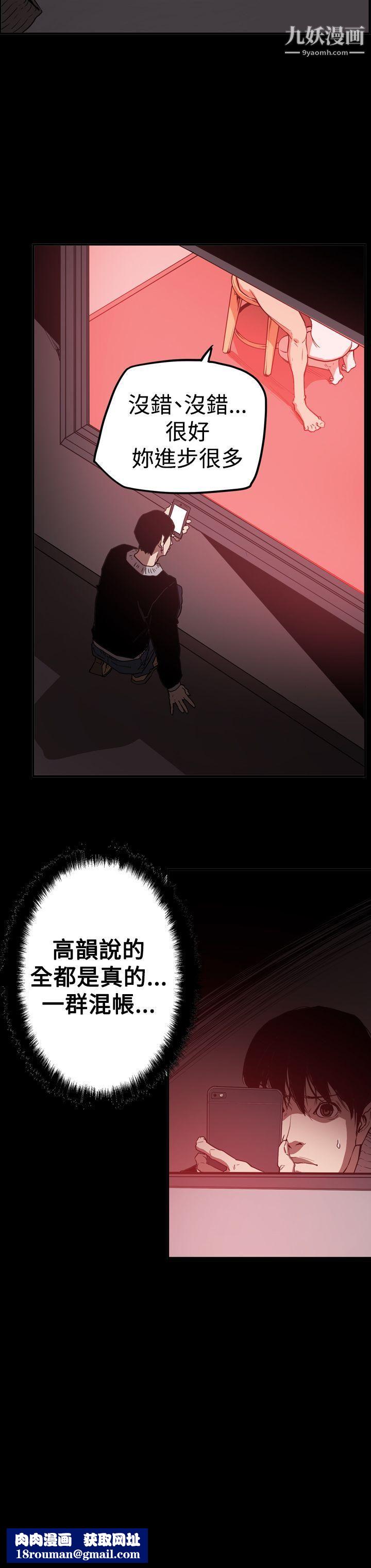 ACE:禁斷的詐欺之夜第2季-第32話
