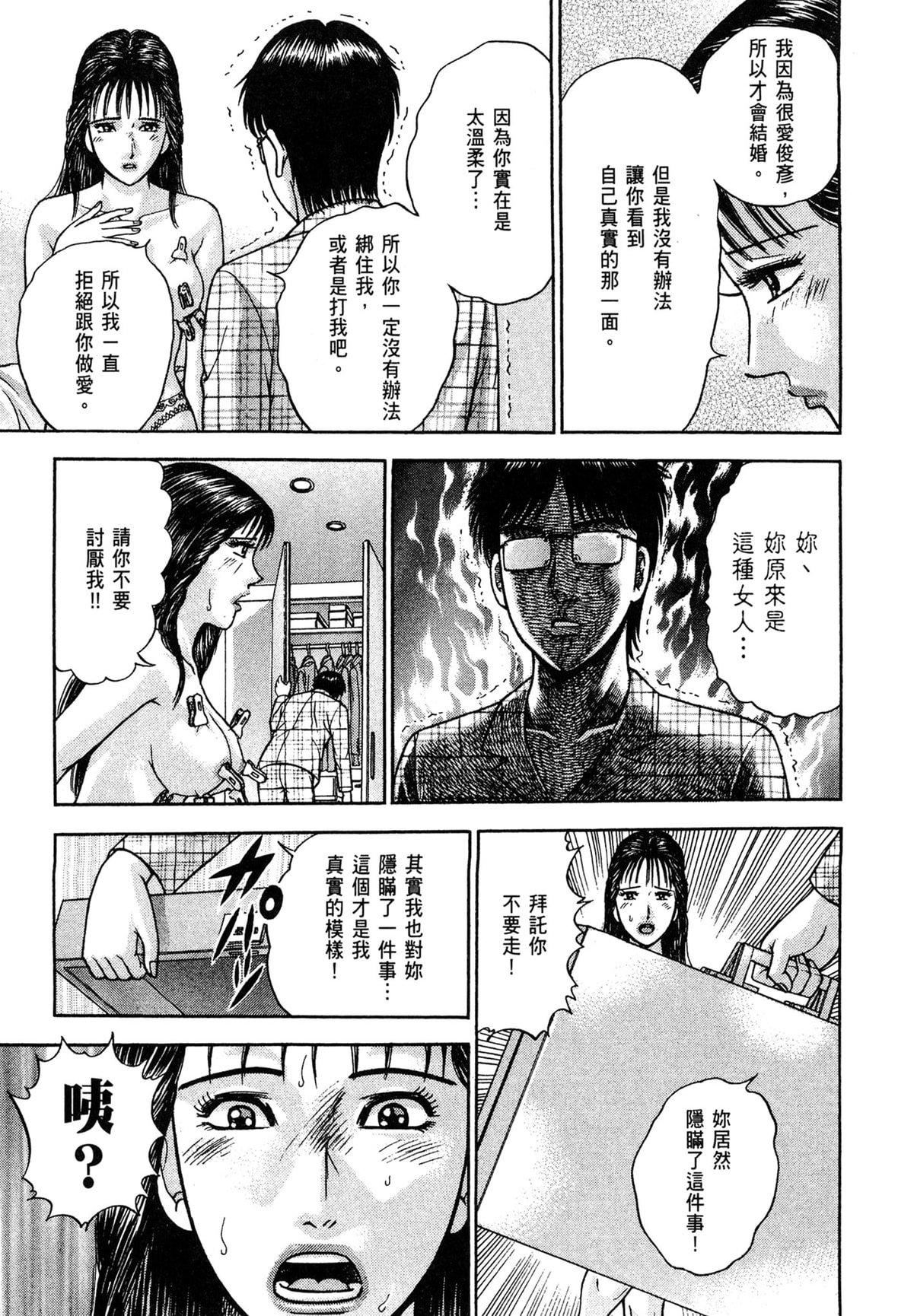 [村生ミオ]现代美人妻図鑑[中国翻訳][DL版][村生ミオ]现代美人妻図鑑[中国翻訳][DL版]