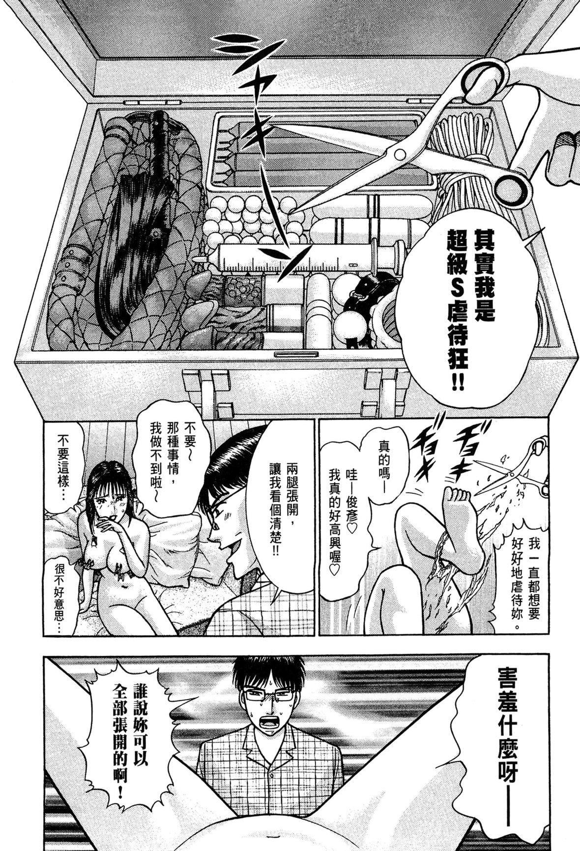 [村生ミオ]現代美人妻図鑑[中國翻訳][DL版][村生ミオ]現代美人妻図鑑[中國翻訳][DL版]