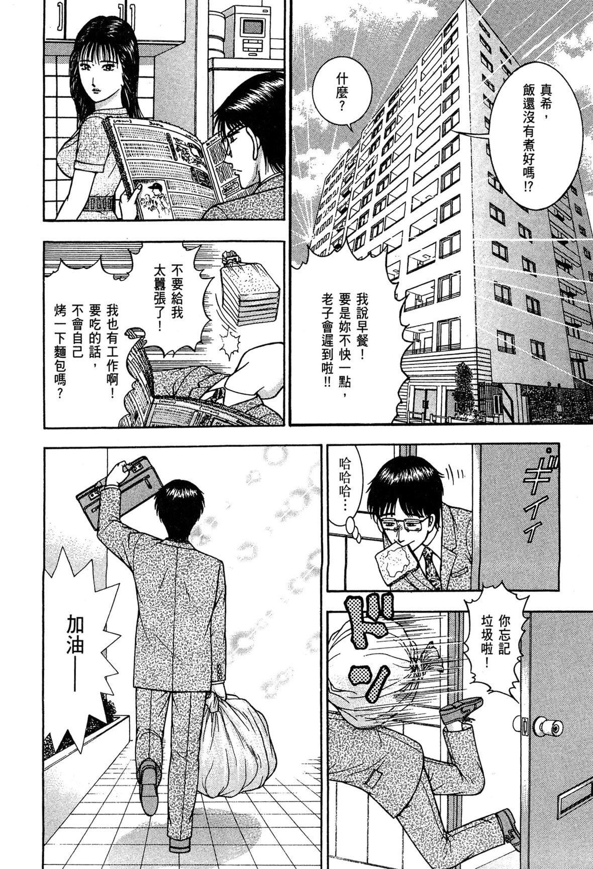 [村生ミオ]现代美人妻図鑑[中国翻訳][DL版][村生ミオ]现代美人妻図鑑[中国翻訳][DL版]