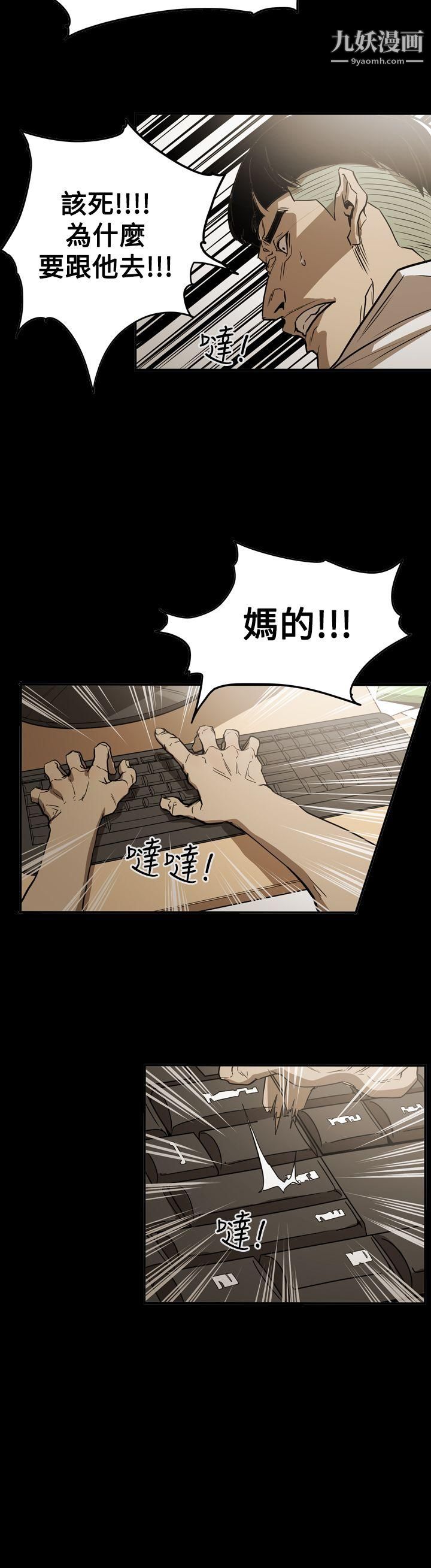 ACE:禁斷的詐欺之夜第2季-第32話