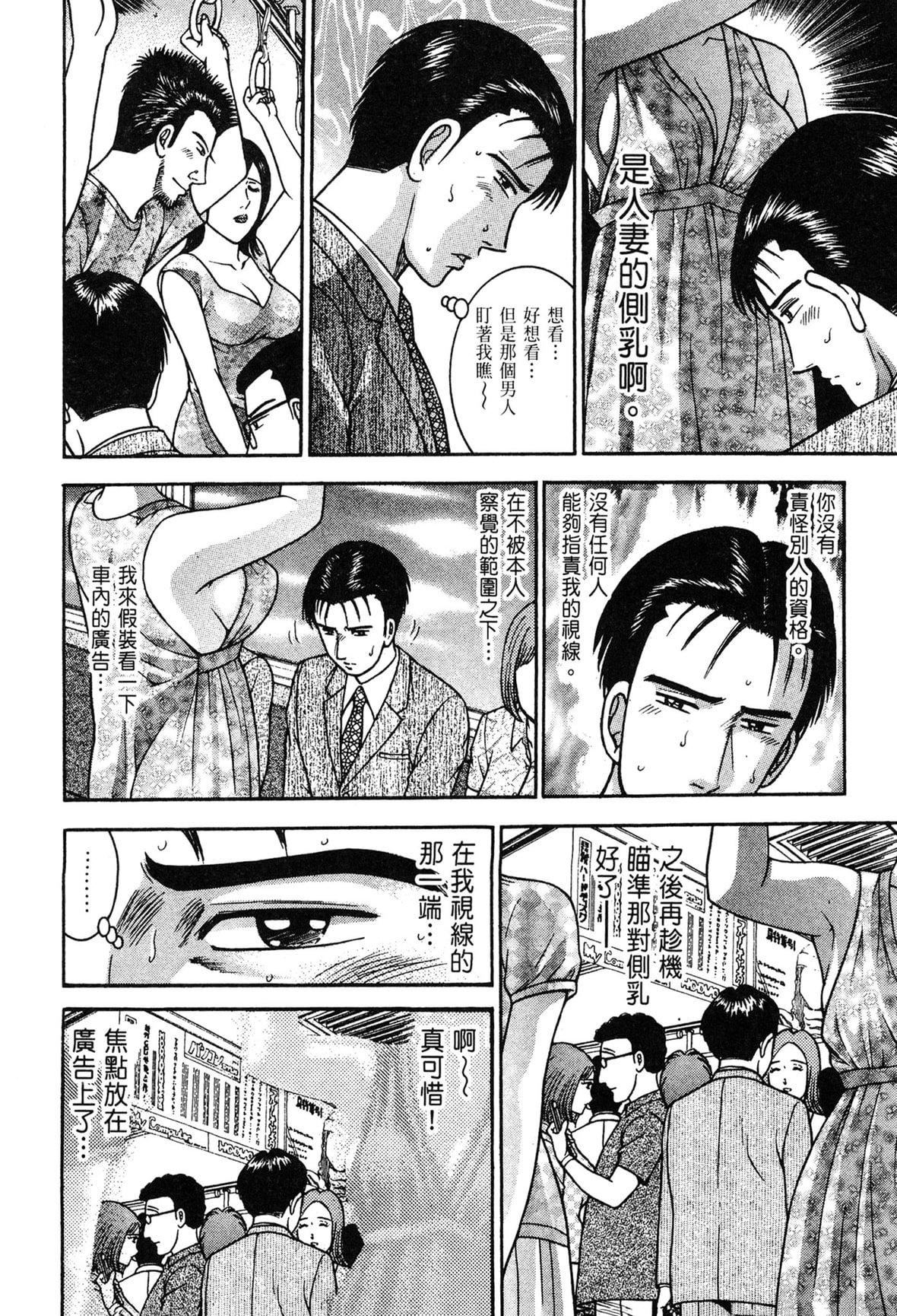 [村生ミオ]現代美人妻図鑑[中國翻訳][DL版][村生ミオ]現代美人妻図鑑[中國翻訳][DL版]