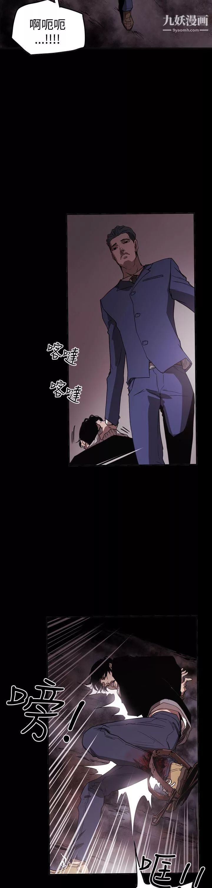 ACE:禁斷的詐欺之夜第2季-第33話