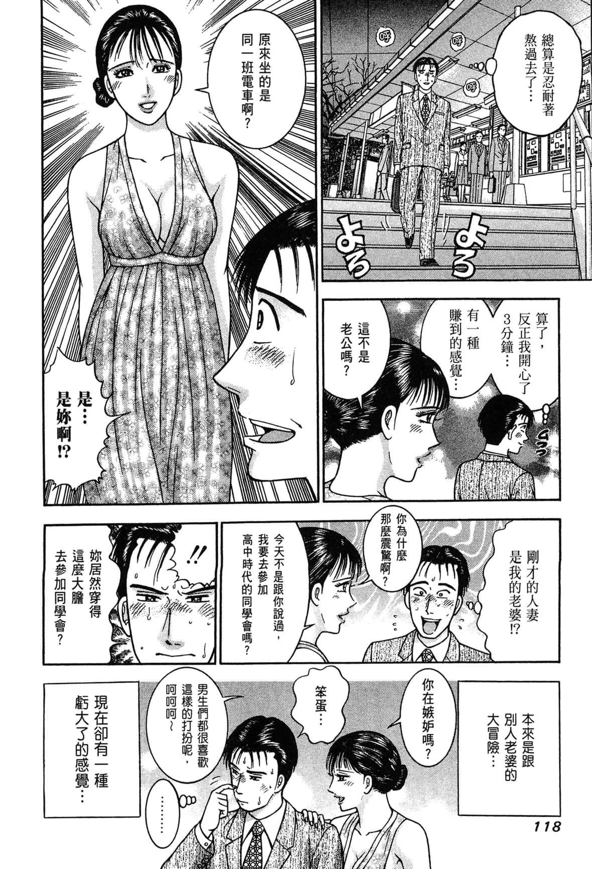 [村生ミオ]現代美人妻図鑑[中國翻訳][DL版][村生ミオ]現代美人妻図鑑[中國翻訳][DL版]
