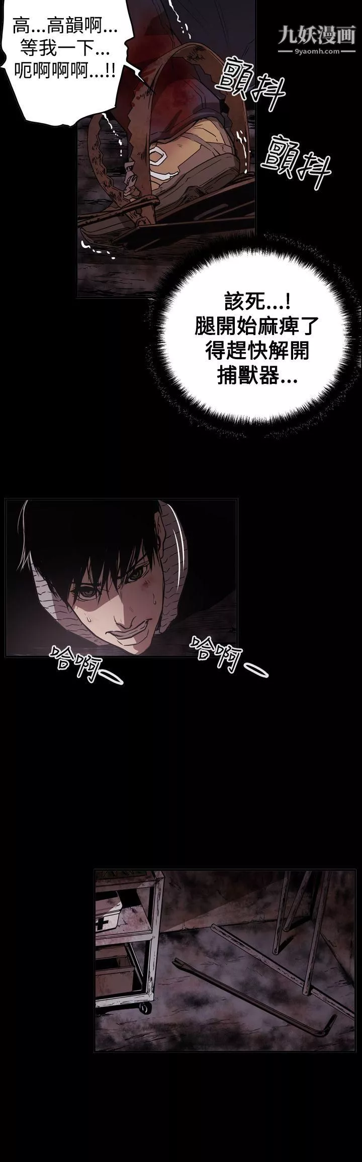 ACE:禁斷的詐欺之夜第2季-第33話
