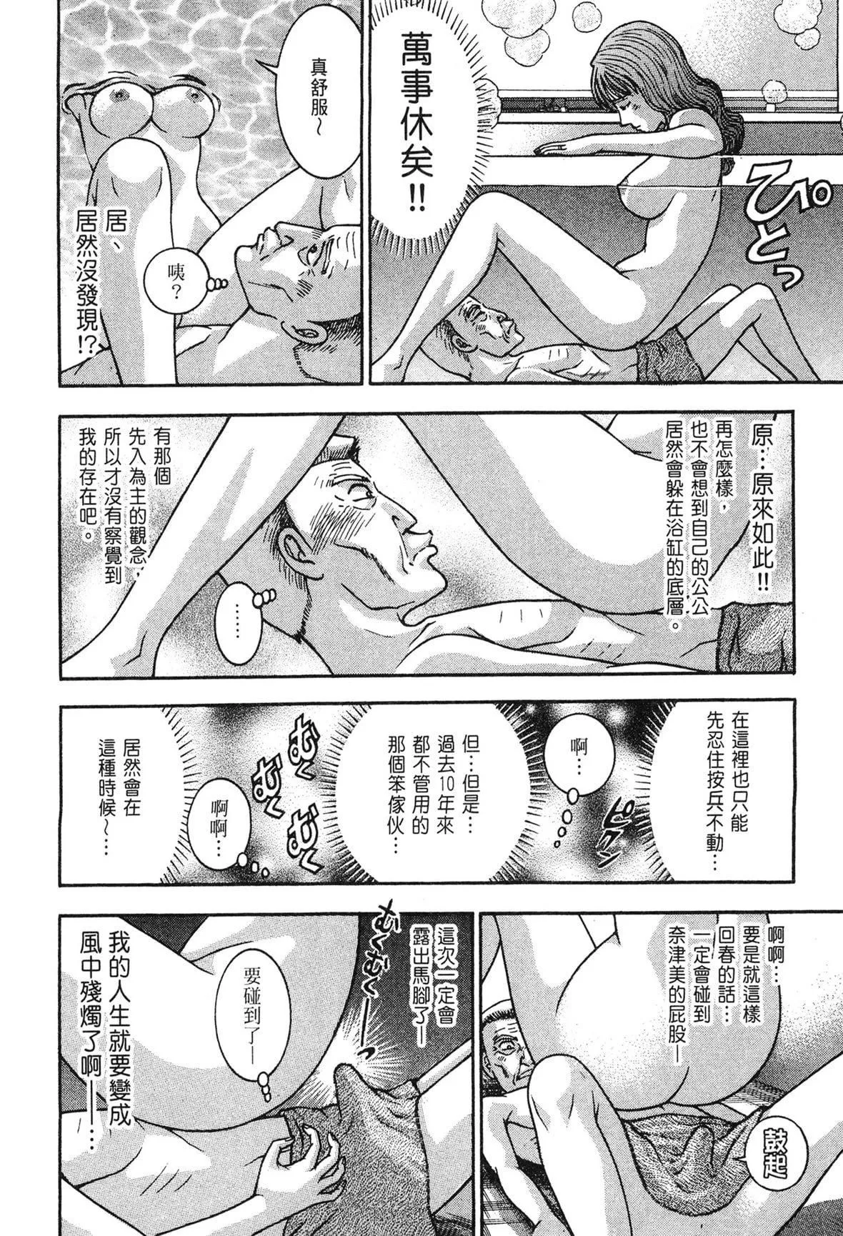 [村生ミオ]現代美人妻図鑑[中國翻訳][DL版][村生ミオ]現代美人妻図鑑[中國翻訳][DL版]