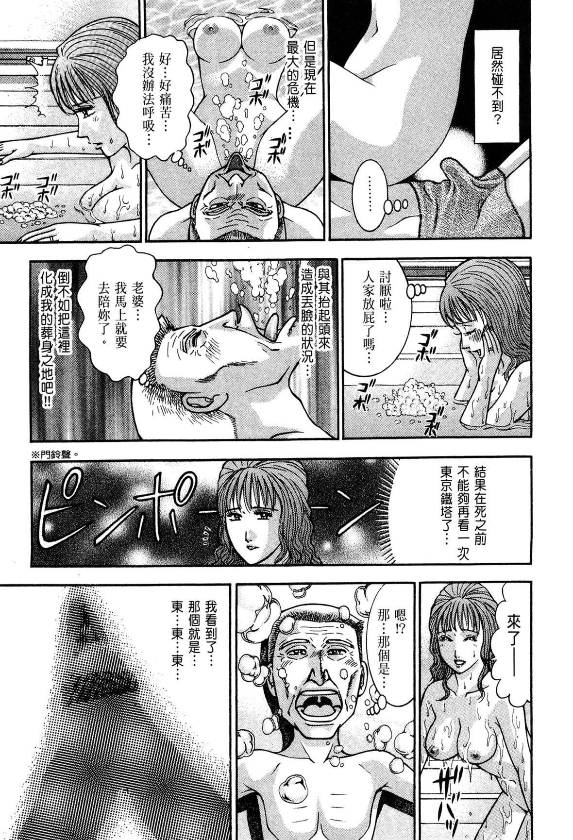 [村生ミオ]现代美人妻図鑑[中国翻訳][DL版][村生ミオ]现代美人妻図鑑[中国翻訳][DL版]