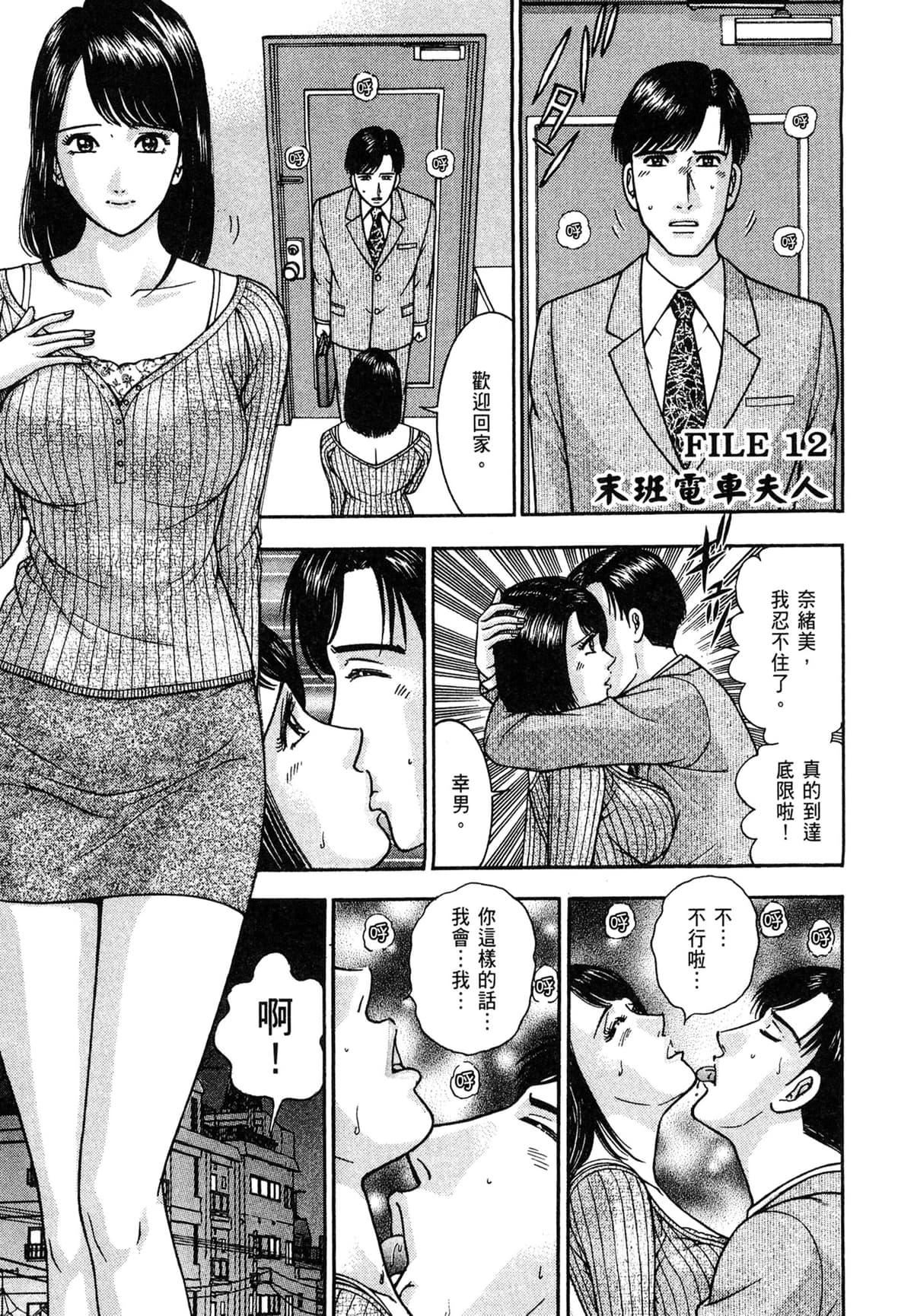 [村生ミオ]现代美人妻図鑑[中国翻訳][DL版][村生ミオ]现代美人妻図鑑[中国翻訳][DL版]