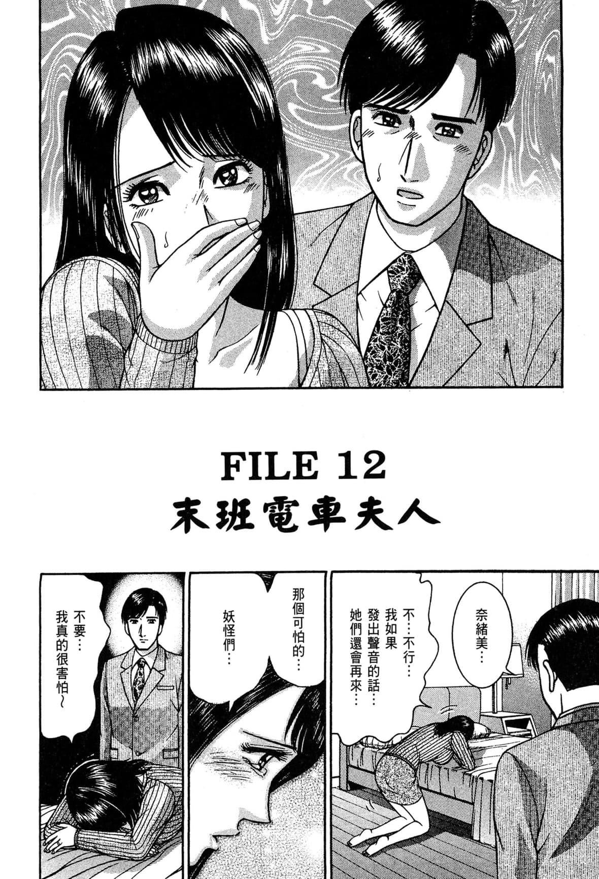 [村生ミオ]现代美人妻図鑑[中国翻訳][DL版][村生ミオ]现代美人妻図鑑[中国翻訳][DL版]