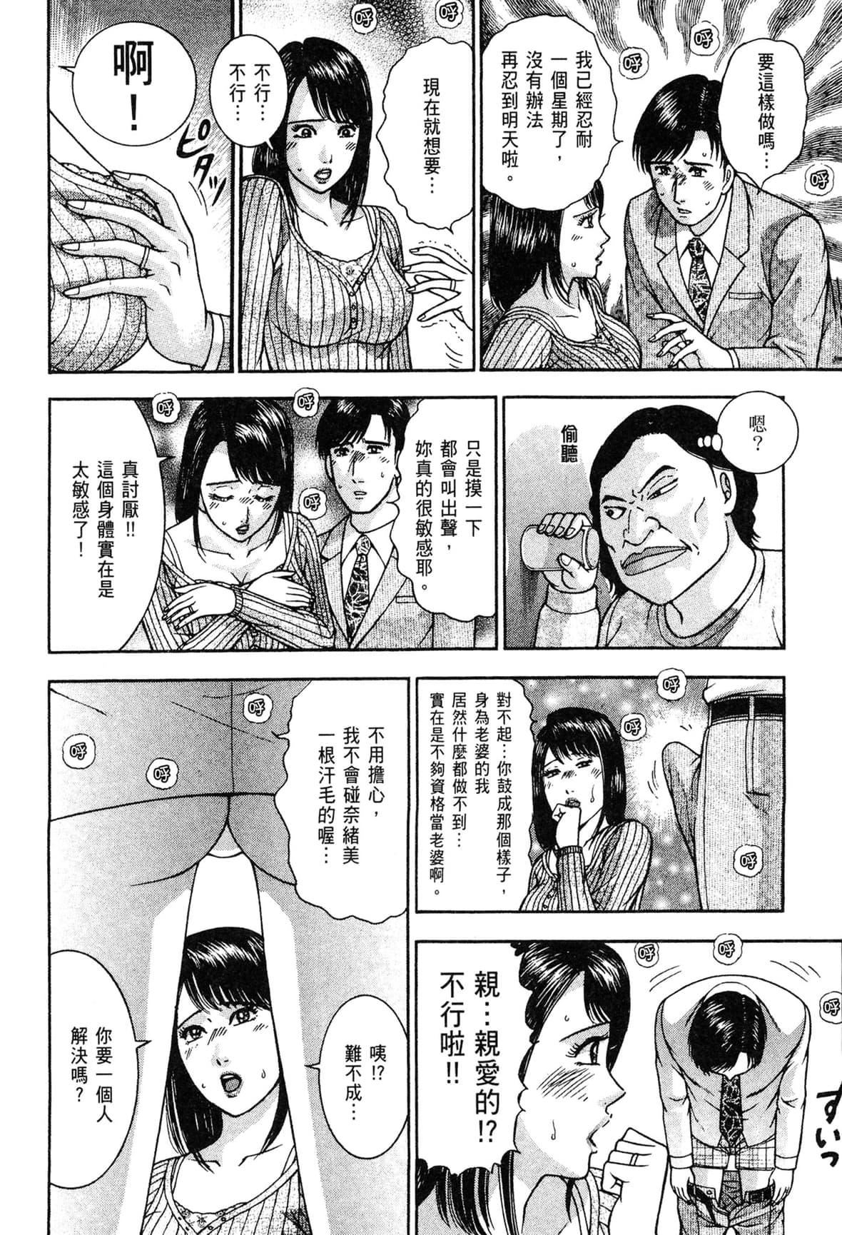 [村生ミオ]现代美人妻図鑑[中国翻訳][DL版][村生ミオ]现代美人妻図鑑[中国翻訳][DL版]