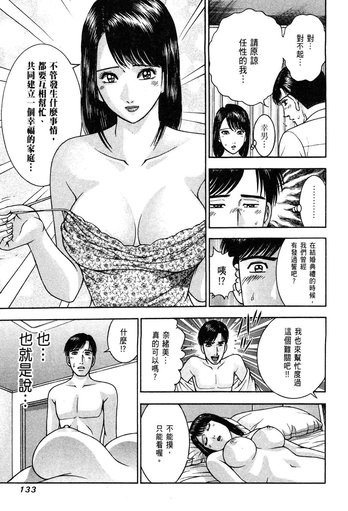 [村生ミオ]现代美人妻図鑑[中国翻訳][DL版][村生ミオ]现代美人妻図鑑[中国翻訳][DL版]