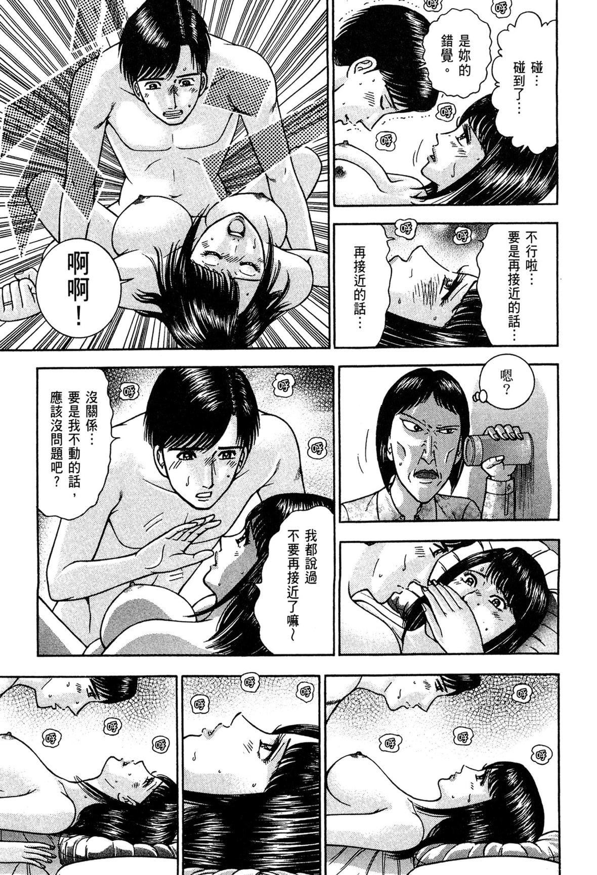 [村生ミオ]现代美人妻図鑑[中国翻訳][DL版][村生ミオ]现代美人妻図鑑[中国翻訳][DL版]