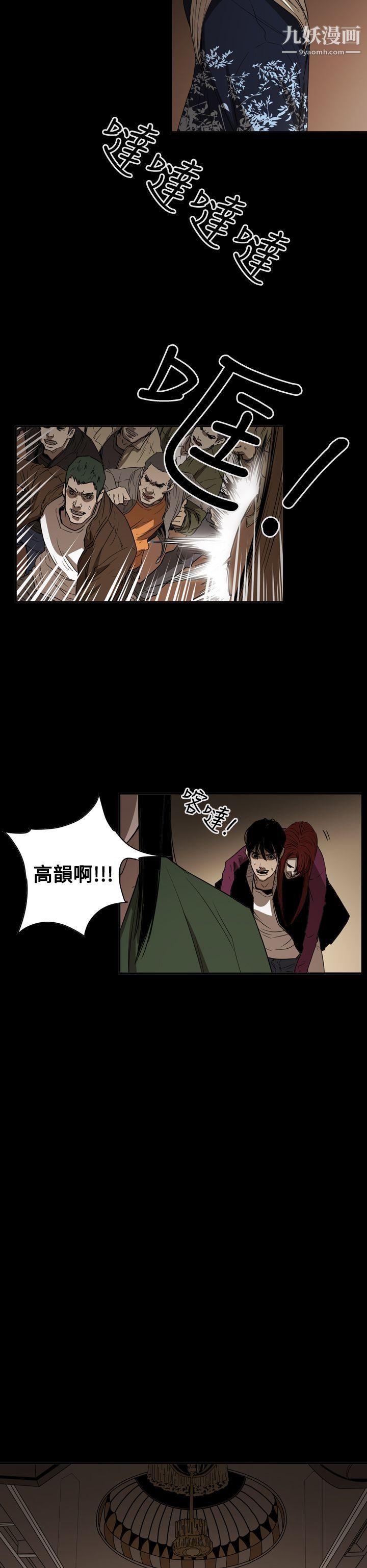 ACE:禁断的诈欺之夜第2季-第34话