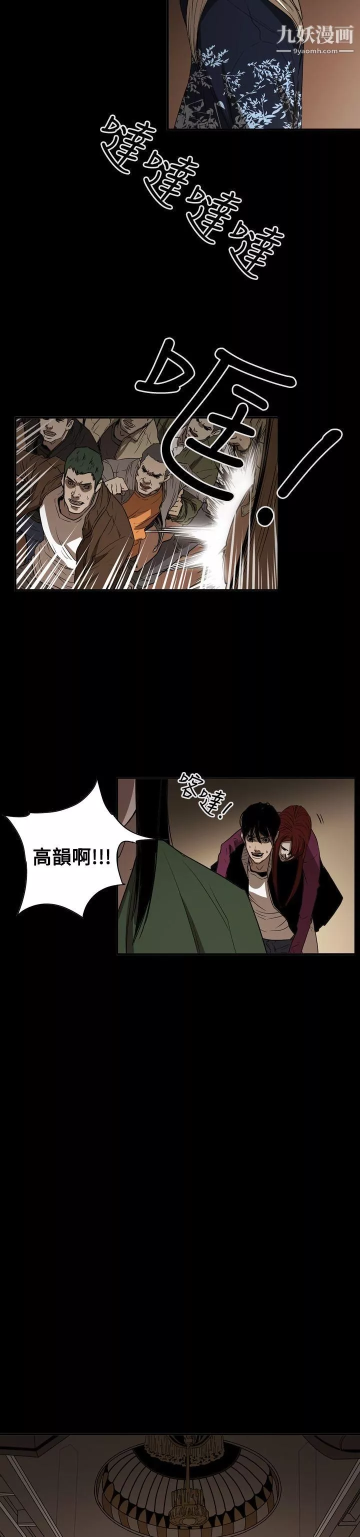 ACE:禁斷的詐欺之夜第2季-第34話