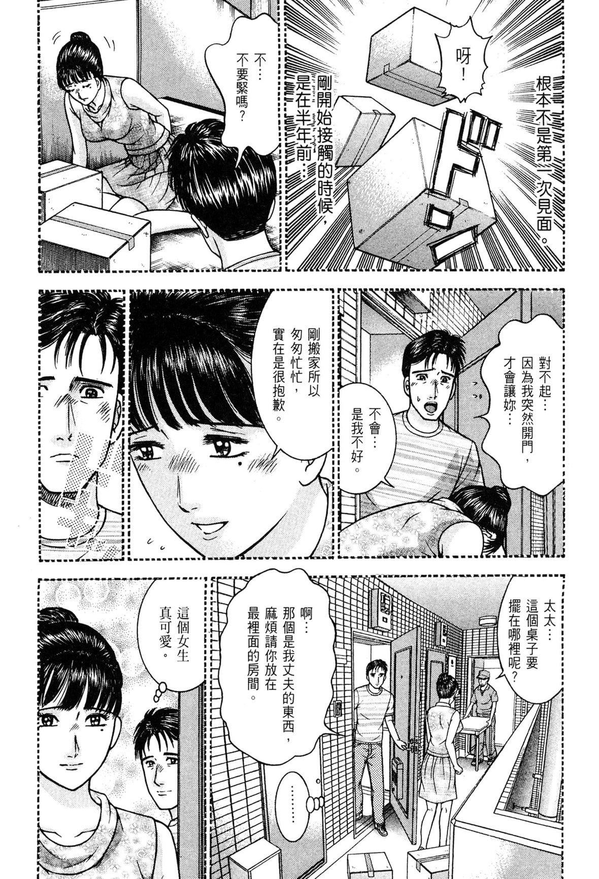 [村生ミオ]現代美人妻図鑑[中國翻訳][DL版][村生ミオ]現代美人妻図鑑[中國翻訳][DL版]