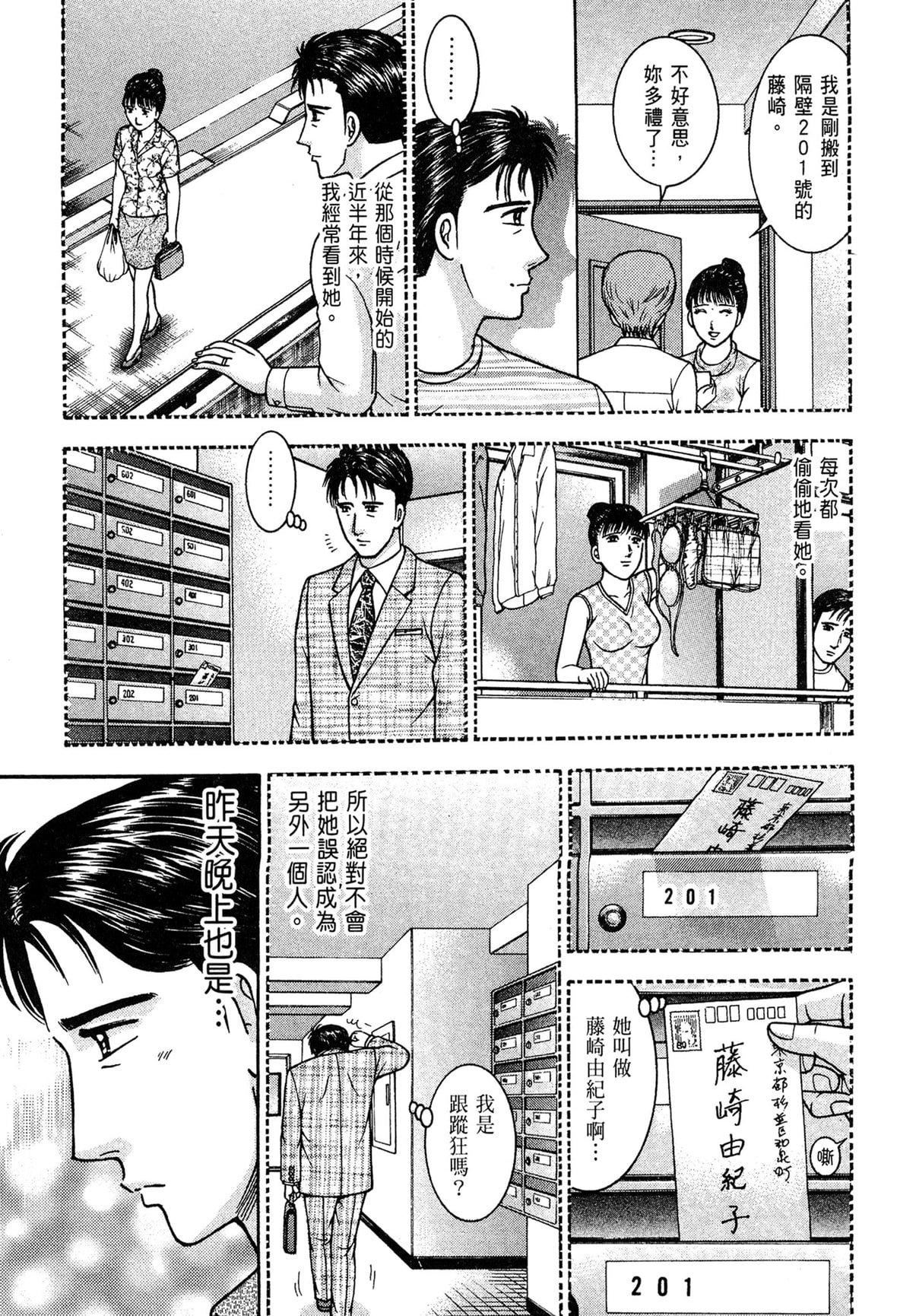 [村生ミオ]现代美人妻図鑑[中国翻訳][DL版][村生ミオ]现代美人妻図鑑[中国翻訳][DL版]