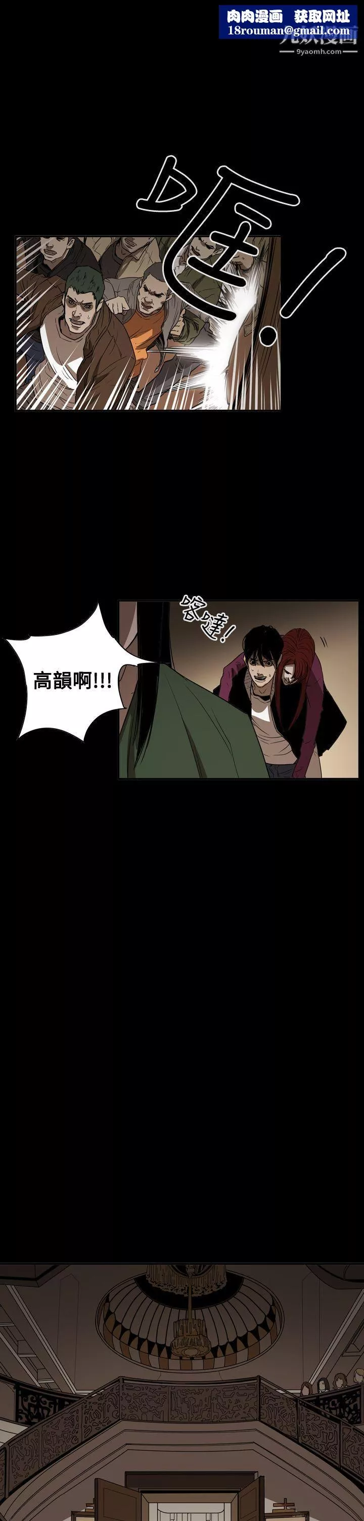 ACE:禁斷的詐欺之夜第2季-第35話