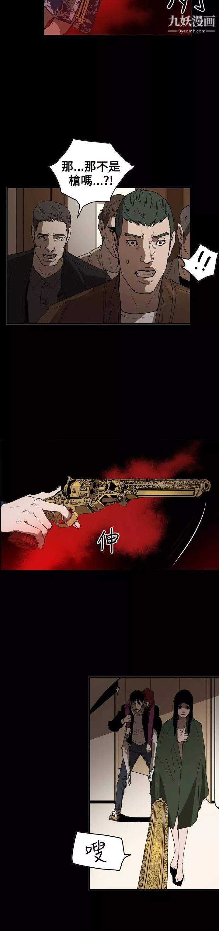 ACE:禁斷的詐欺之夜第2季-第35話