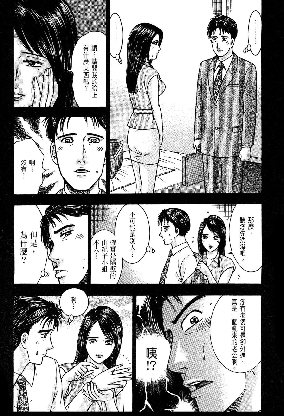 [村生ミオ]現代美人妻図鑑[中國翻訳][DL版][村生ミオ]現代美人妻図鑑[中國翻訳][DL版]