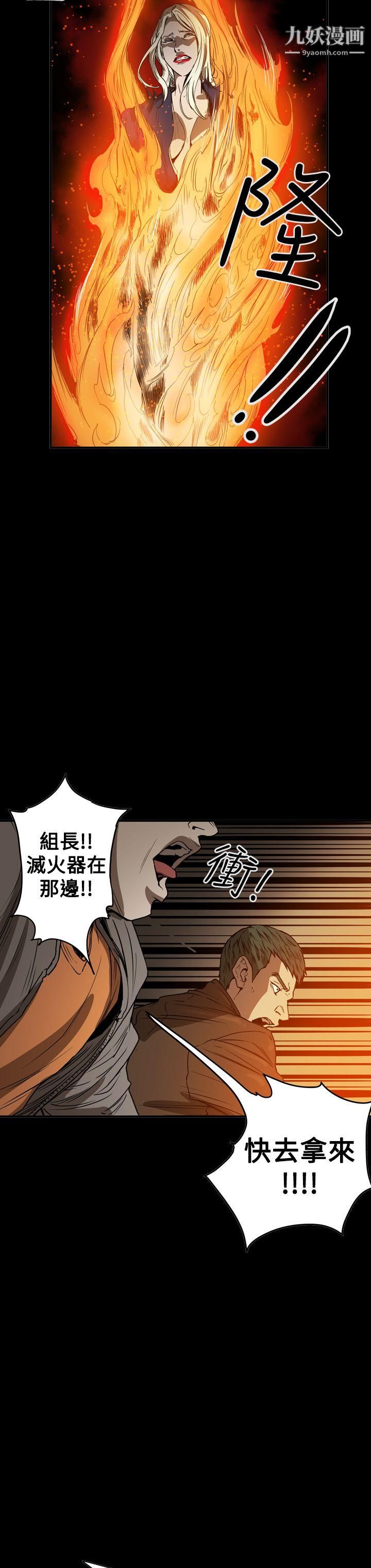 ACE:禁断的诈欺之夜第2季-第35话