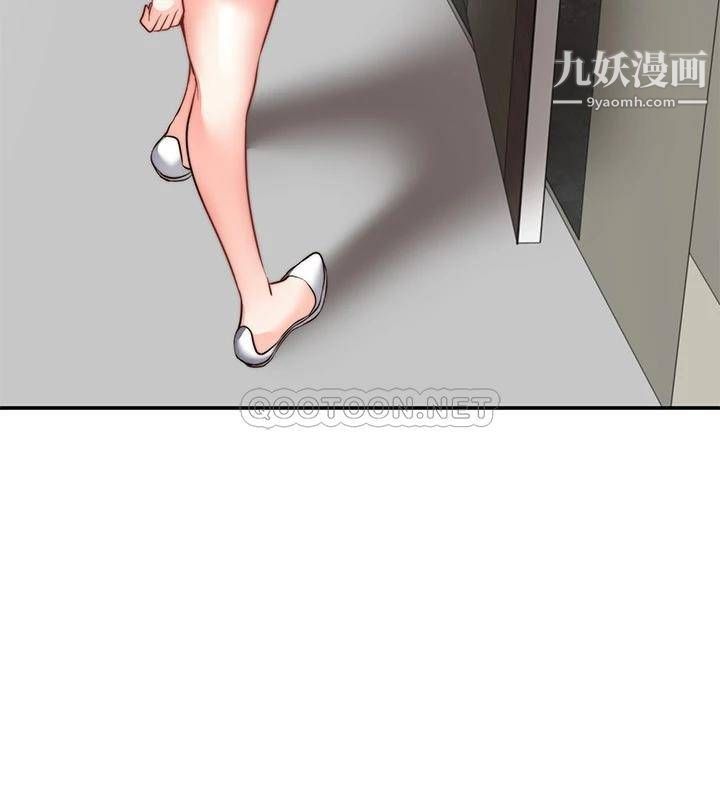 願望不射限第10話-處女的好奇心