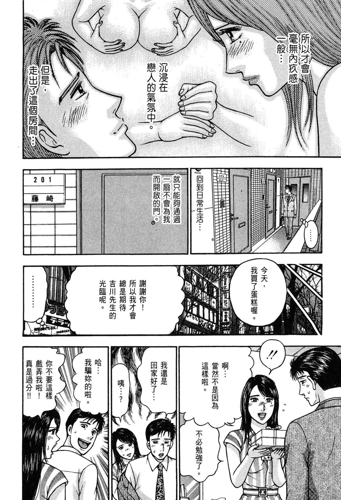 [村生ミオ]现代美人妻図鑑[中国翻訳][DL版][村生ミオ]现代美人妻図鑑[中国翻訳][DL版]