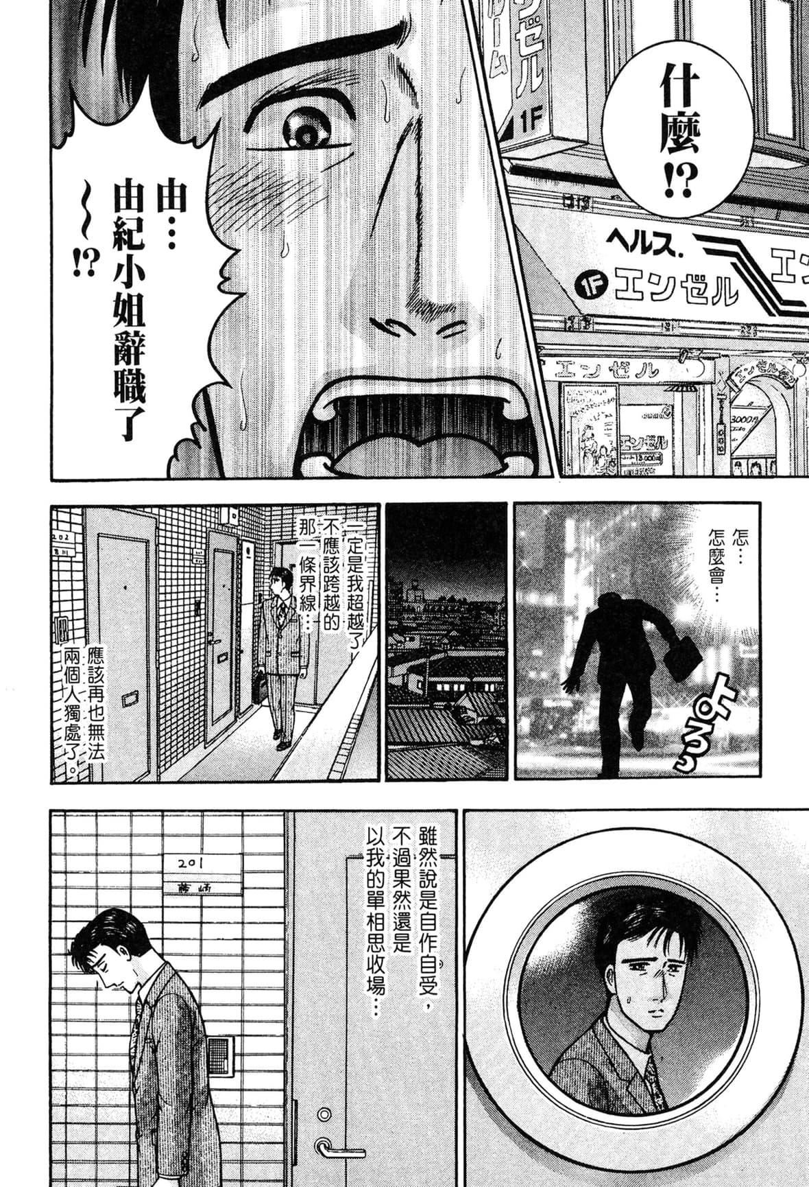 [村生ミオ]現代美人妻図鑑[中國翻訳][DL版][村生ミオ]現代美人妻図鑑[中國翻訳][DL版]