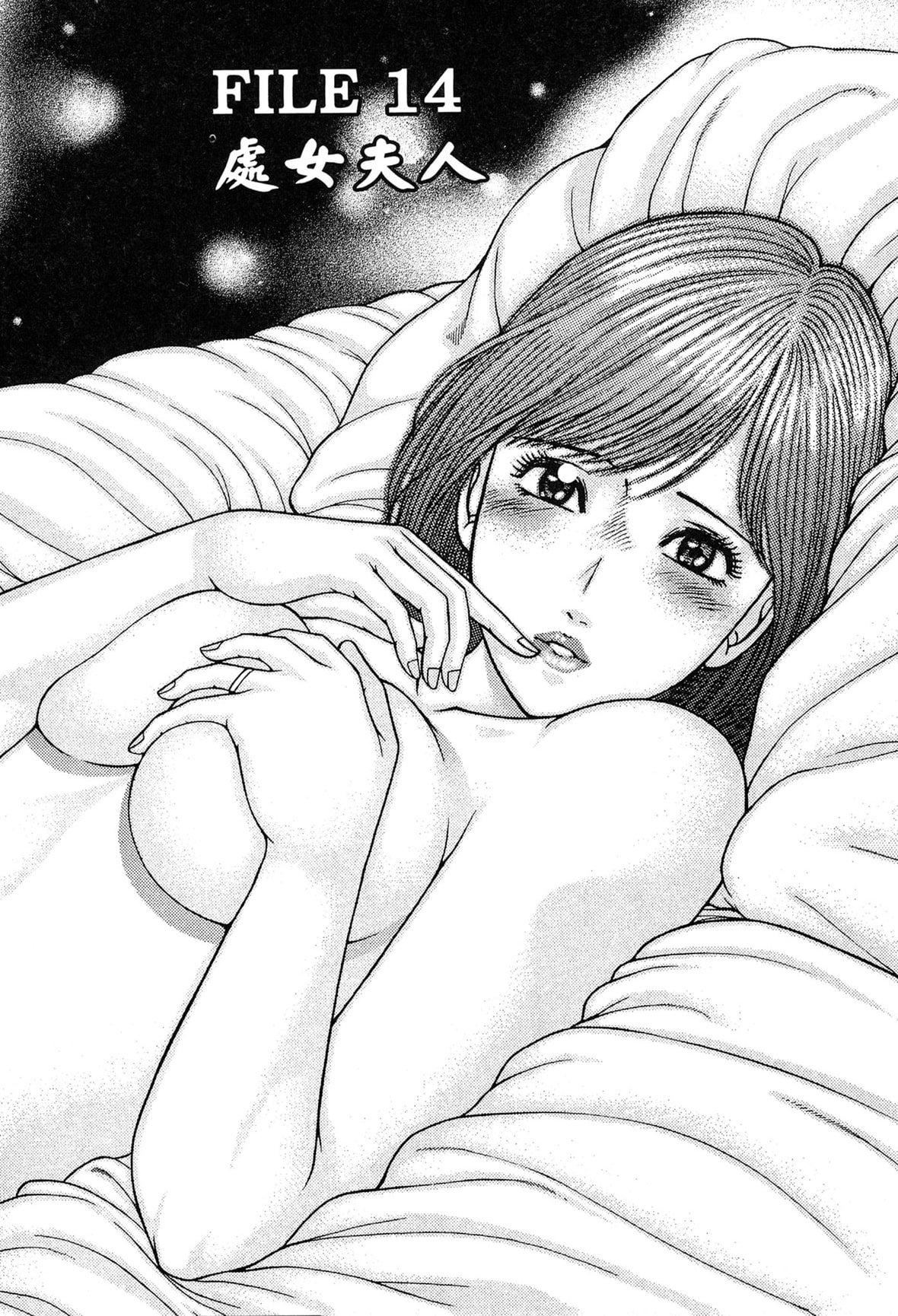 [村生ミオ]現代美人妻図鑑[中國翻訳][DL版][村生ミオ]現代美人妻図鑑[中國翻訳][DL版]
