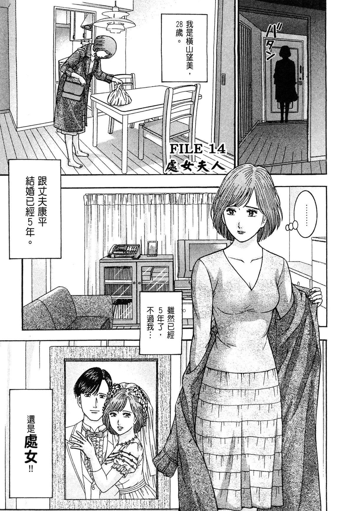 [村生ミオ]现代美人妻図鑑[中国翻訳][DL版][村生ミオ]现代美人妻図鑑[中国翻訳][DL版]