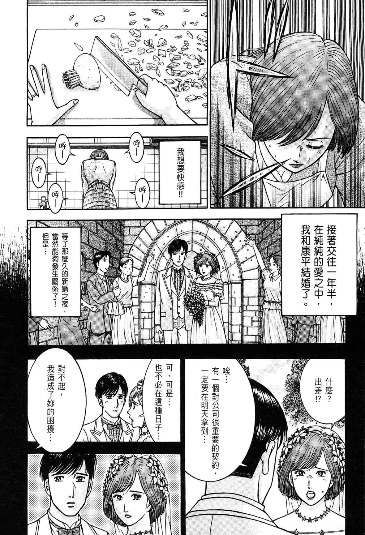 [村生ミオ]现代美人妻図鑑[中国翻訳][DL版][村生ミオ]现代美人妻図鑑[中国翻訳][DL版]