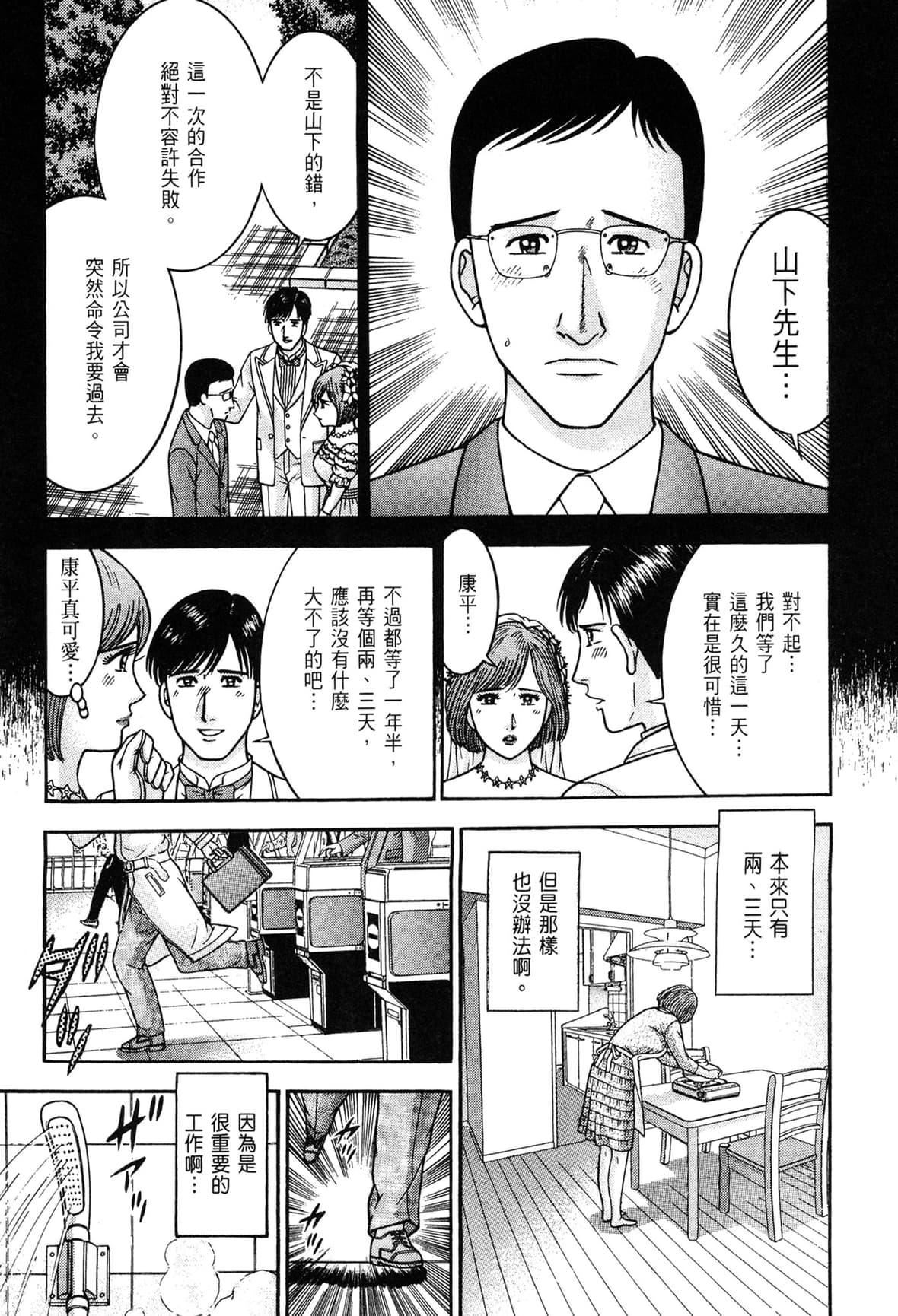 [村生ミオ]现代美人妻図鑑[中国翻訳][DL版][村生ミオ]现代美人妻図鑑[中国翻訳][DL版]