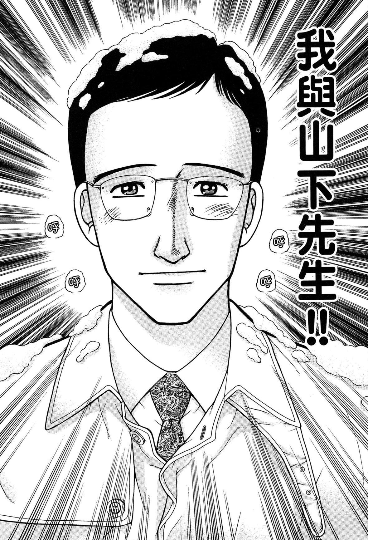 [村生ミオ]現代美人妻図鑑[中國翻訳][DL版][村生ミオ]現代美人妻図鑑[中國翻訳][DL版]