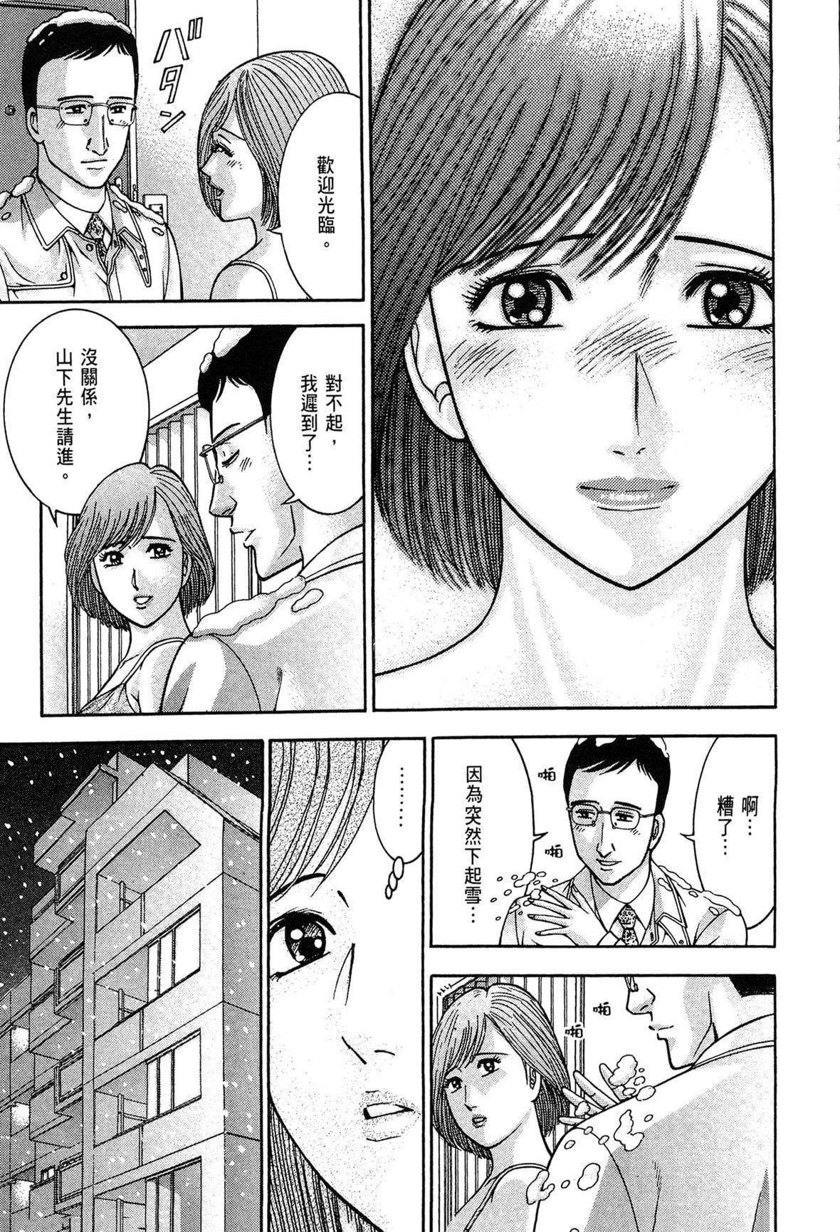 [村生ミオ]现代美人妻図鑑[中国翻訳][DL版][村生ミオ]现代美人妻図鑑[中国翻訳][DL版]