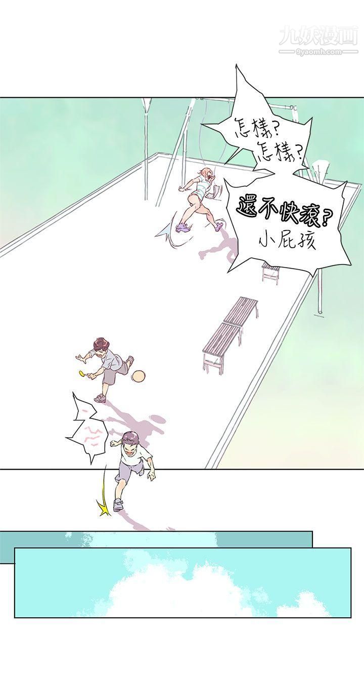 野道剧场第1话