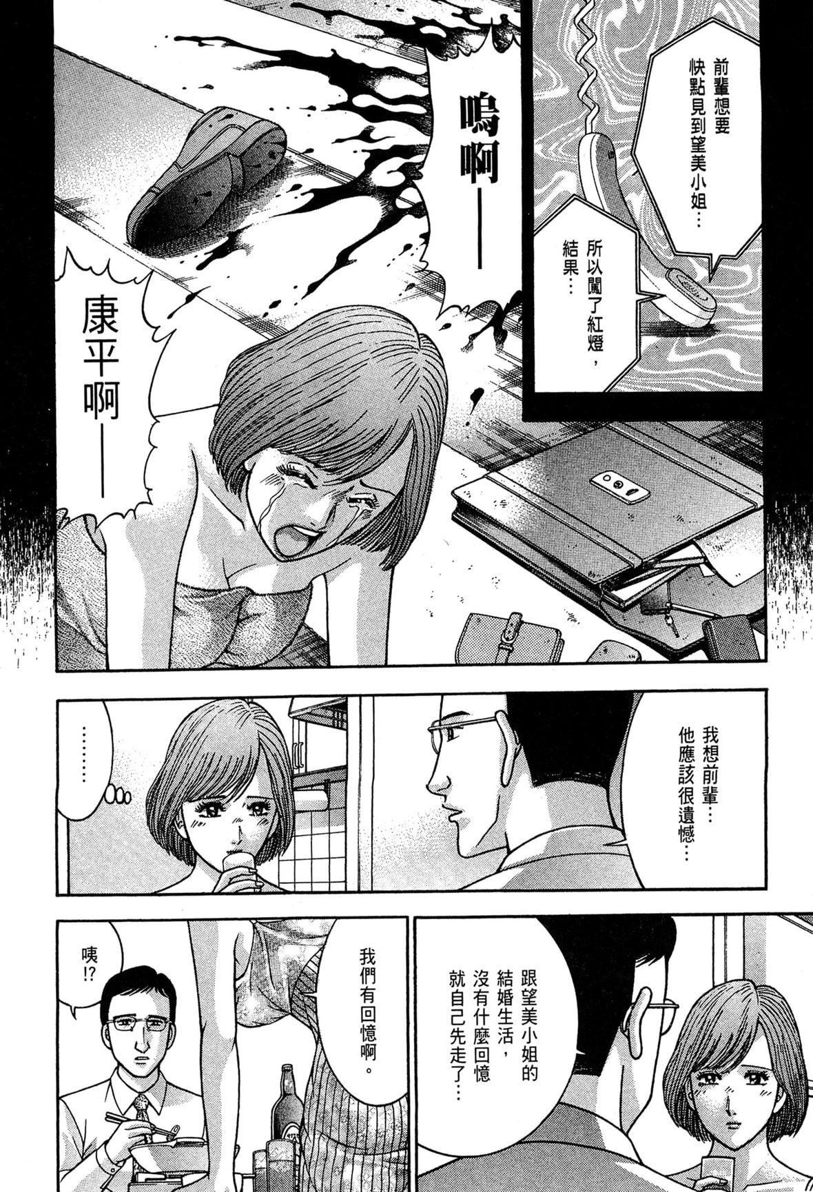 [村生ミオ]现代美人妻図鑑[中国翻訳][DL版][村生ミオ]现代美人妻図鑑[中国翻訳][DL版]