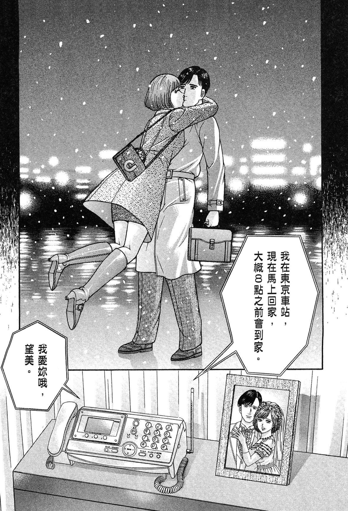 [村生ミオ]现代美人妻図鑑[中国翻訳][DL版][村生ミオ]现代美人妻図鑑[中国翻訳][DL版]