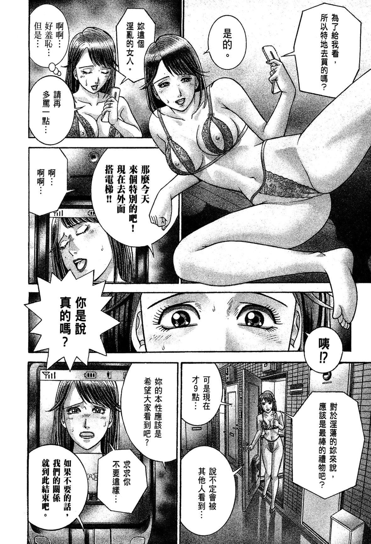 [村生ミオ]现代美人妻図鑑[中国翻訳][DL版][村生ミオ]现代美人妻図鑑[中国翻訳][DL版]