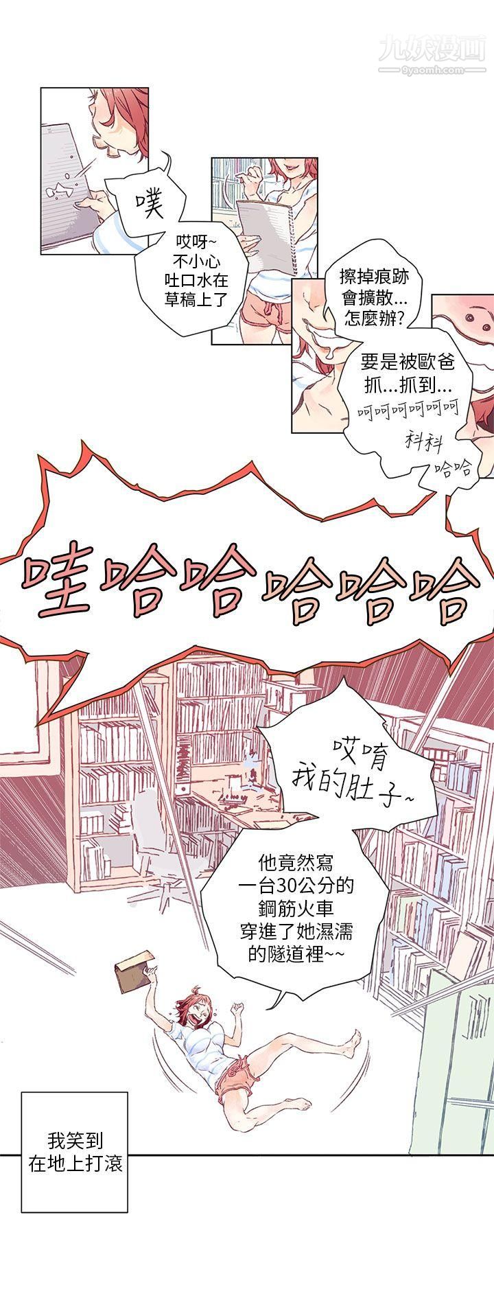 野道劇場第1話