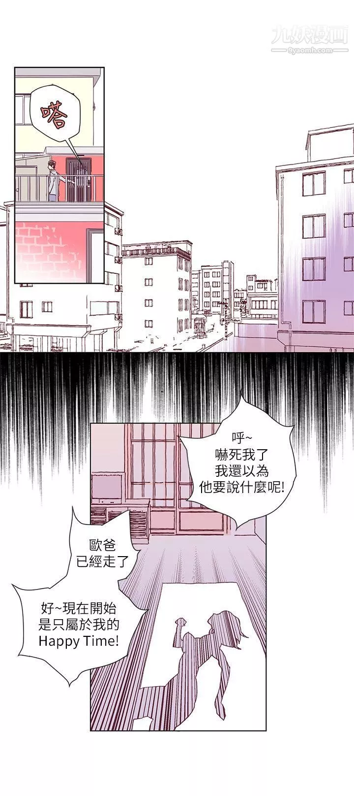 野道劇場第2話